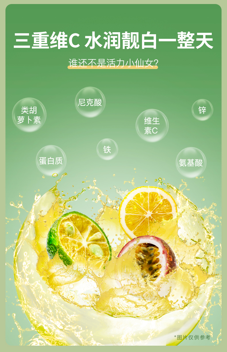 艺福堂金桔柠檬百香果茶500g(图8)
