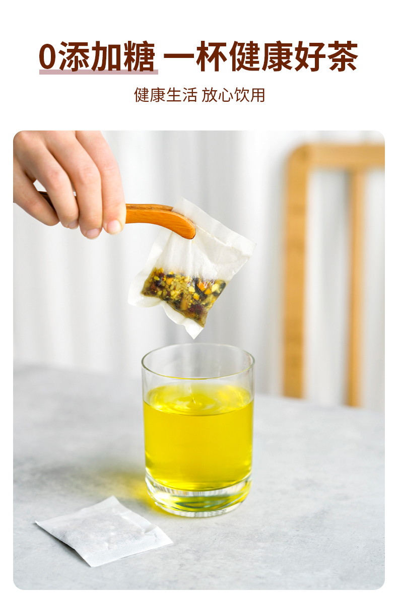 艺福堂赤小豆芡实薏米茶150g(图9)