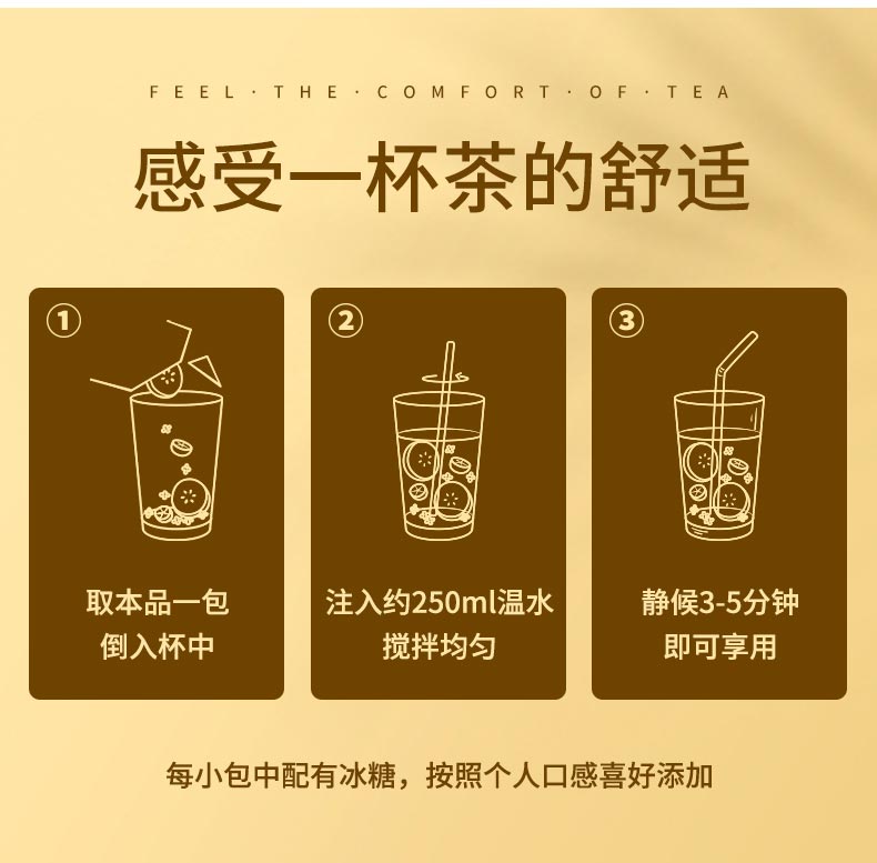 艺福堂金桔桂花冰糖雪梨茶100g(图5)