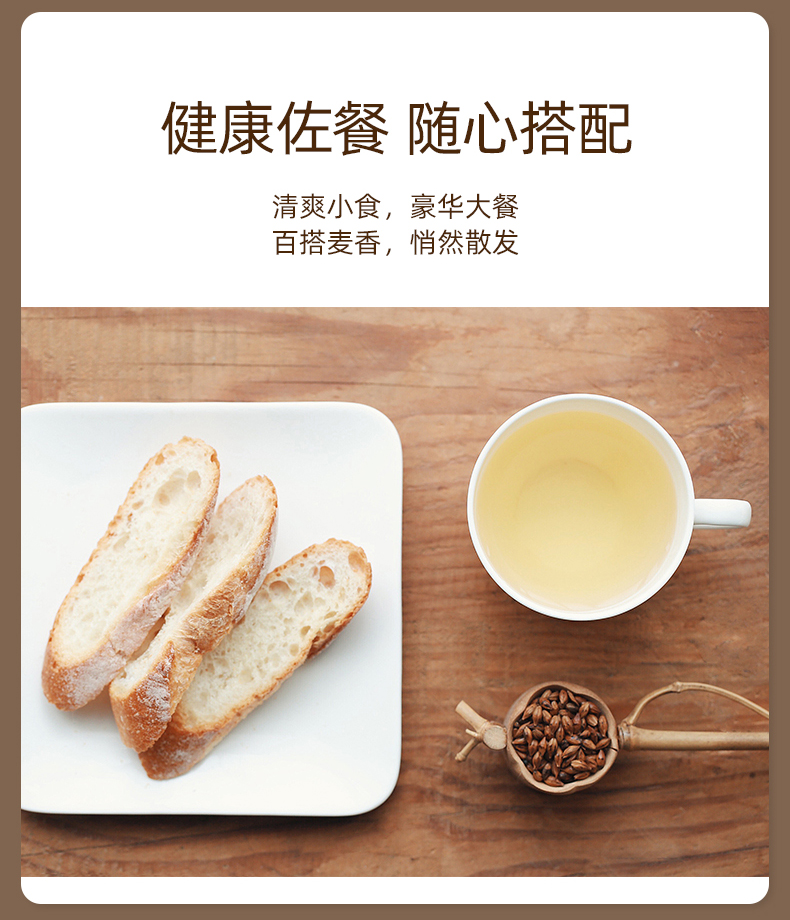 艺福堂麦博士大麦茶600g(图16)