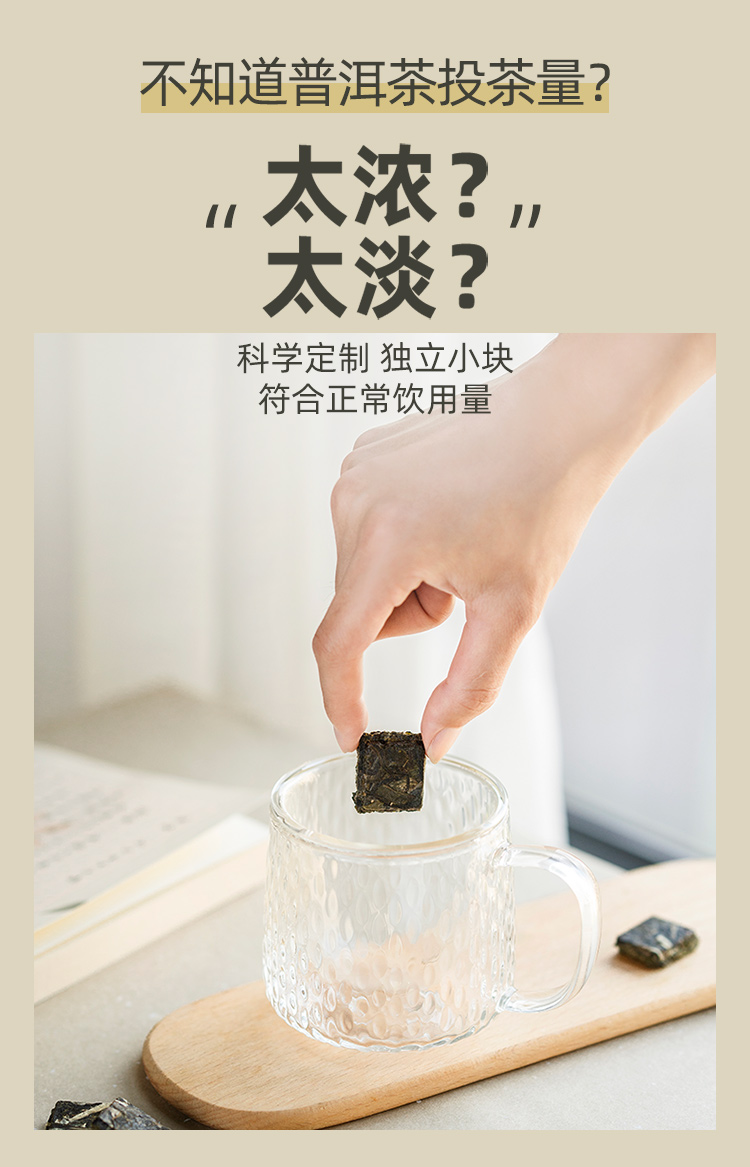 艺福堂普洱生茶茶饼150g(图3)