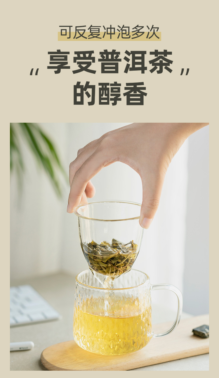 艺福堂普洱生茶茶饼150g(图5)