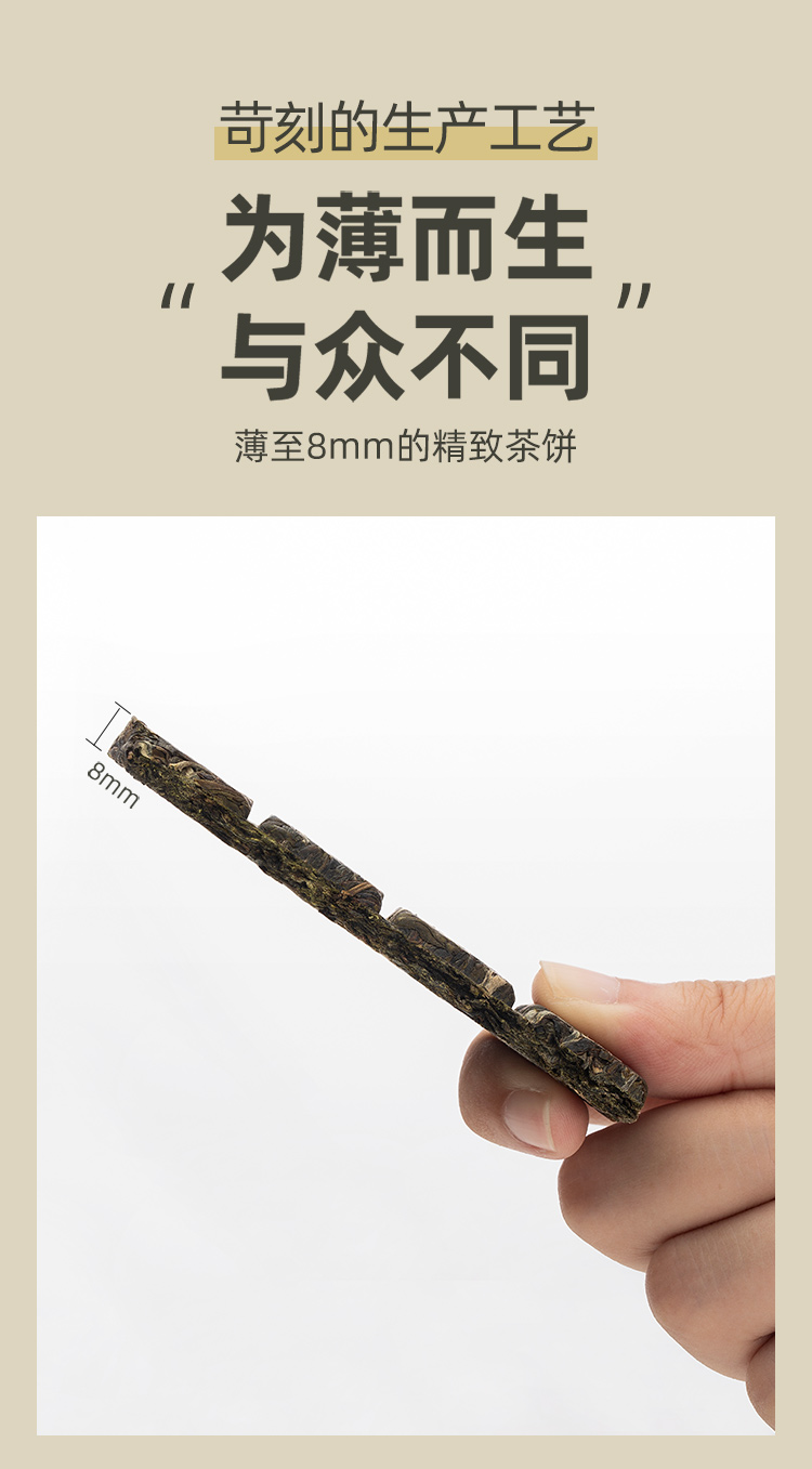 艺福堂普洱生茶茶饼150g(图10)