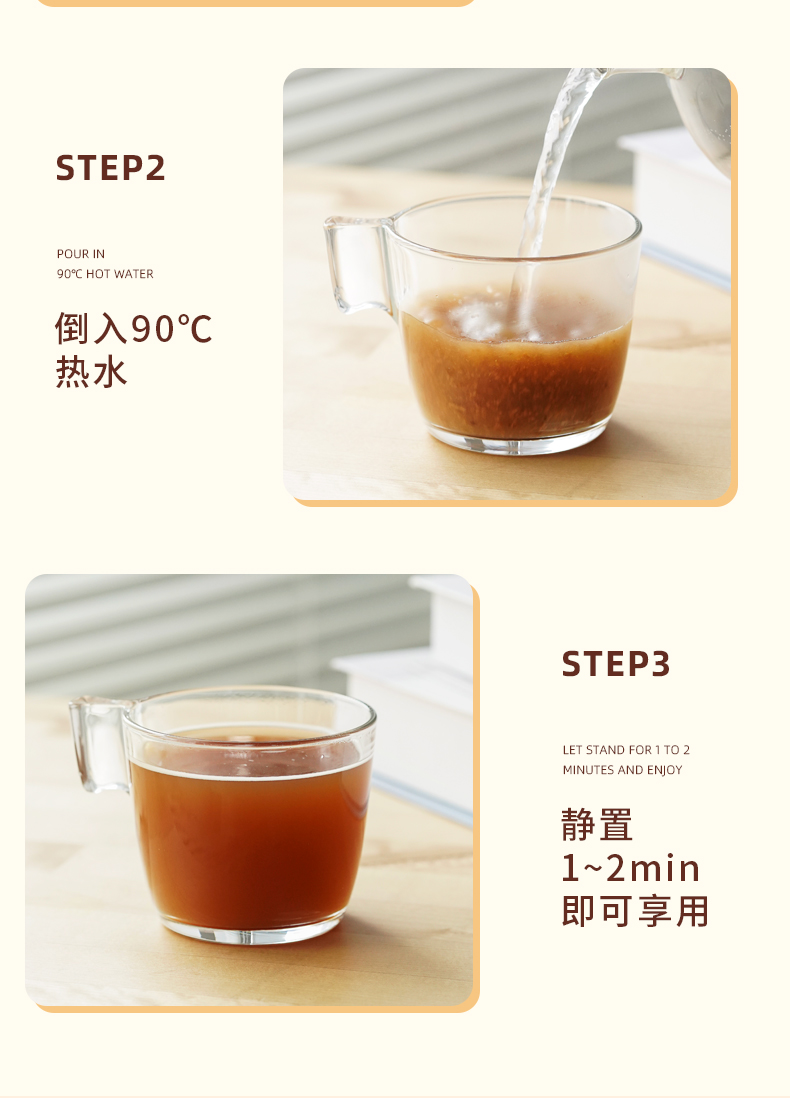 艺福堂红糖姜茶125g(图14)