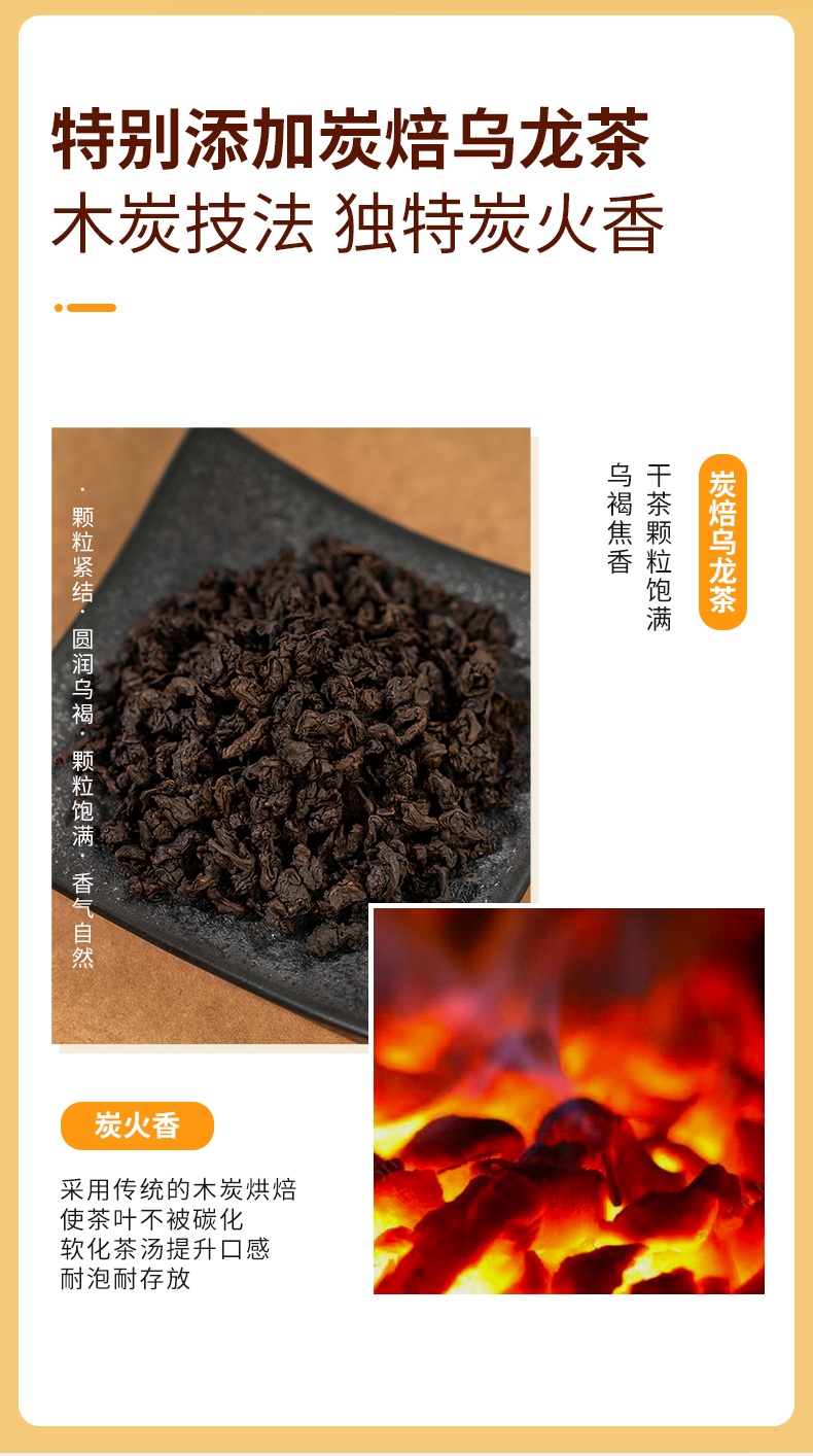 艺福堂脂老虎大肚乌龙茶150g(图7)