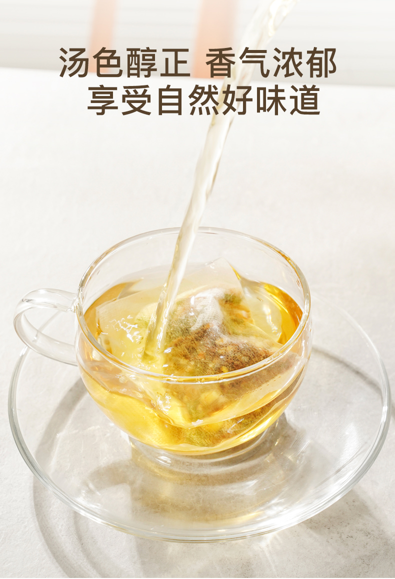 艺福堂玉米须桑叶茶120g(图13)