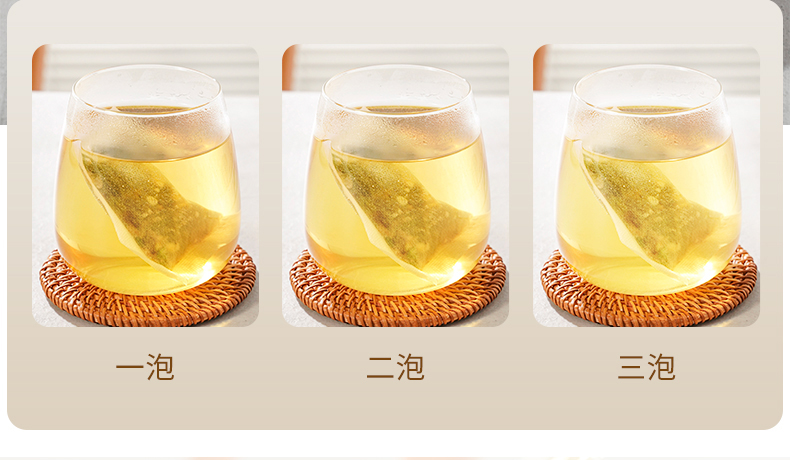 艺福堂玉米须桑叶茶120g(图12)