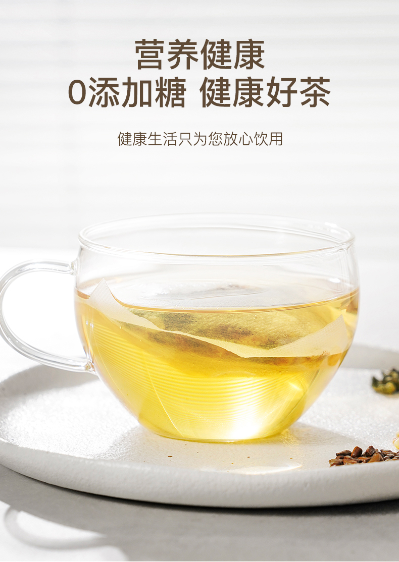 艺福堂玉米须桑叶茶120g(图10)