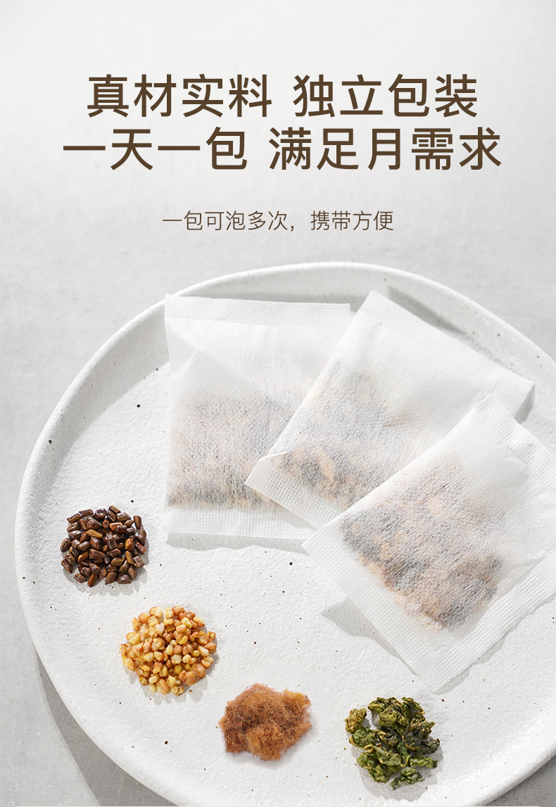 艺福堂玉米须桑叶茶120g(图11)