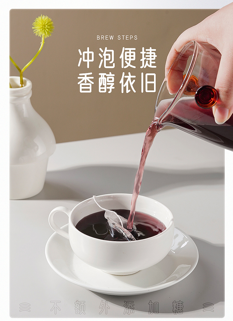 艺福堂黑豆黑枸杞茶156g(图11)