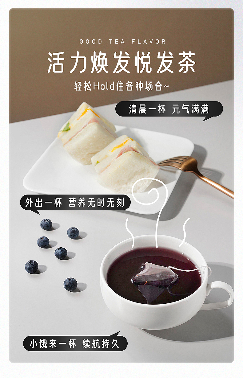 艺福堂黑豆黑枸杞茶156g(图13)