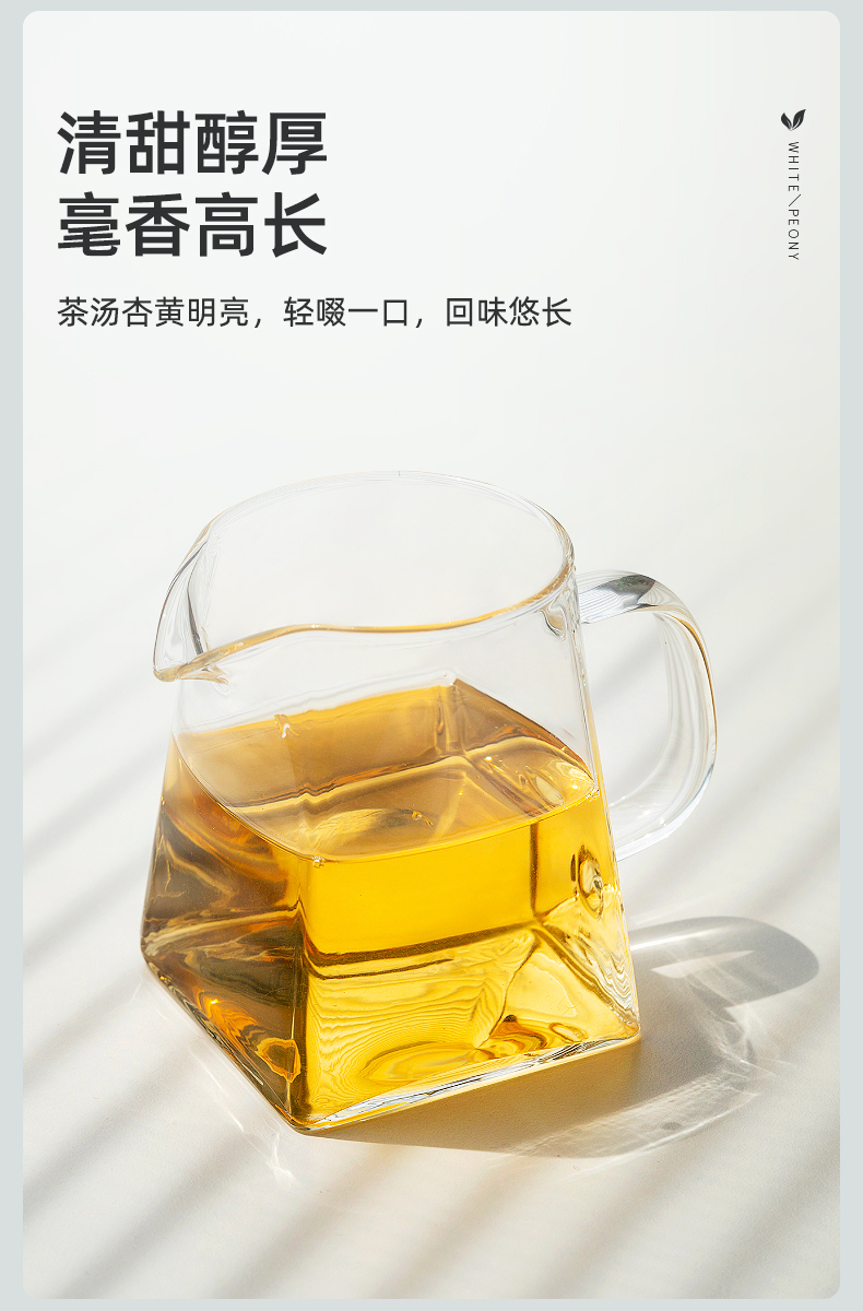 艺福堂白牡丹茶100g(图13)