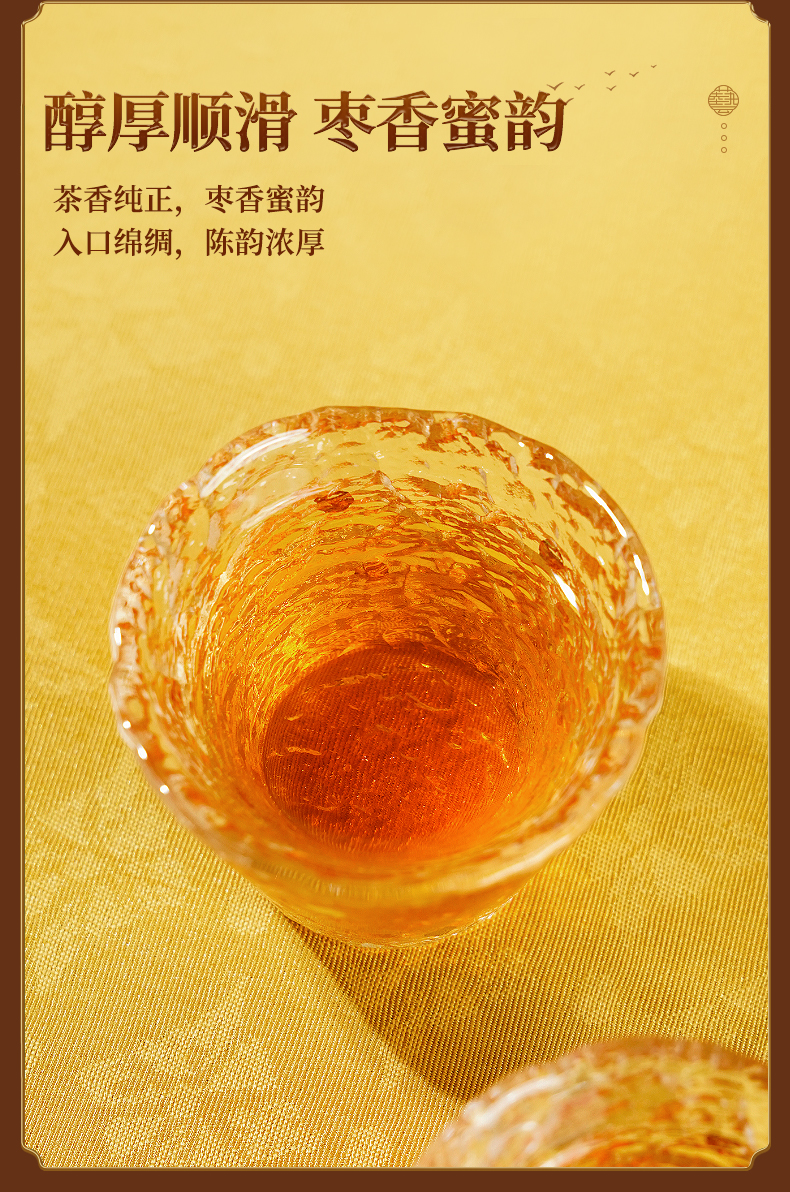艺福堂老白茶300g(图12)