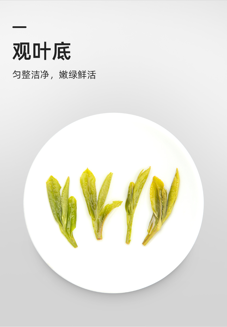 艺福堂口碑龙井茶50g(图13)