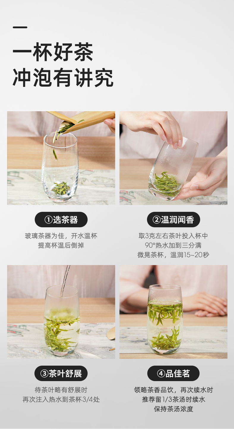 艺福堂口碑龙井茶50g(图17)