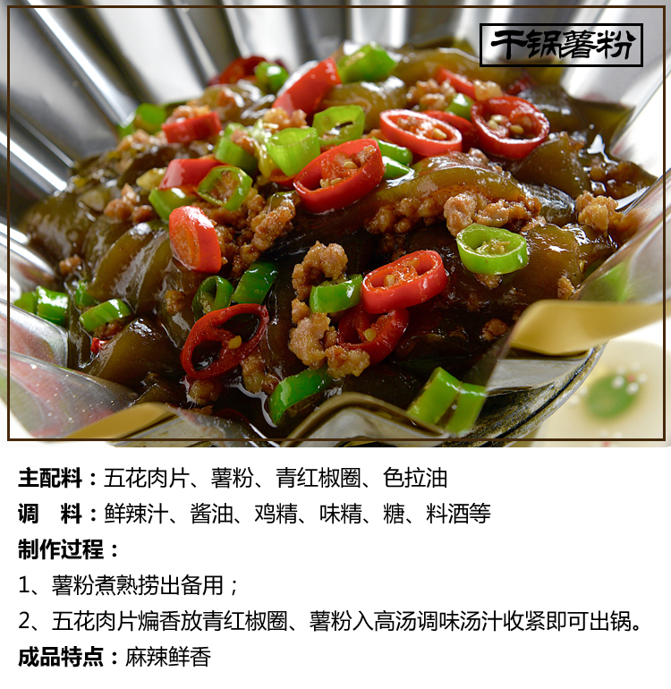 弘武食品洪武山红薯山粉饼圆子350g(图14)