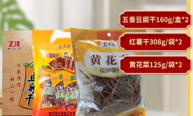 益乡源寻味桐庐大礼包1186g